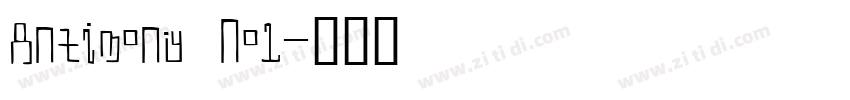 Antimony No1字体转换